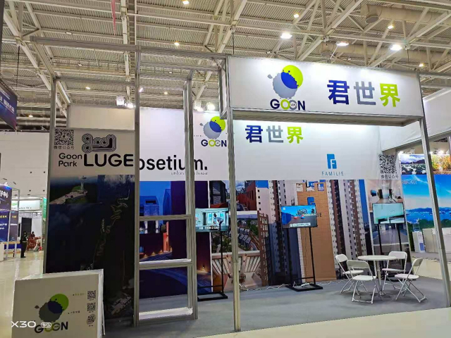 군파크레저, 제3회 한일(칭다오) 수입상품 박람회 참가