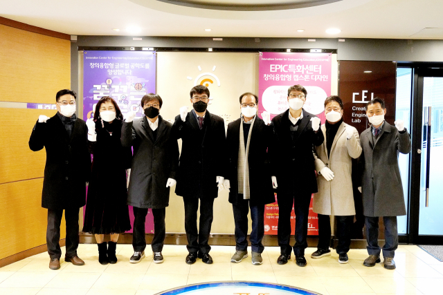 영남이공대, 크리에이티브 엔지니어링 랩 개관식