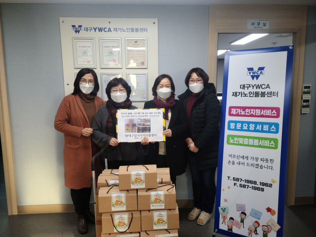 대구 달서지역자활센터, 어르신 80명에 누룽지 세트 나눔