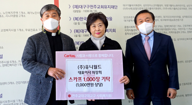 유니월드, 천주교대구대교구 사회복지회에 1천만원 상당 스카프 기탁