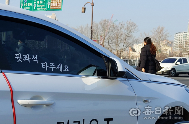 [포토뉴스] 뒷 좌석 타주세요...택시 탈 때도 거리두기