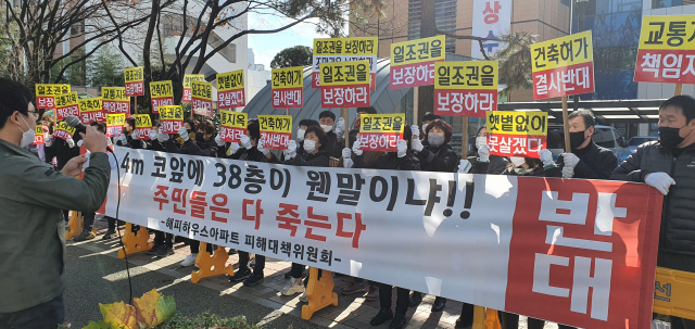 대구 두산오거리 주상복합 건축 갈등, 결국 법정으로