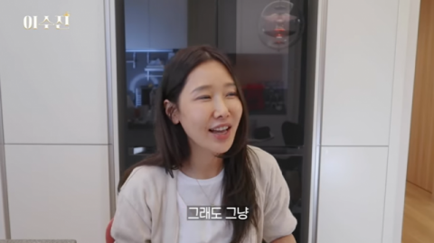 치과의사 이수진 유엔빌리지 살아도 남편 바람 피우고 패는데 무슨 소용