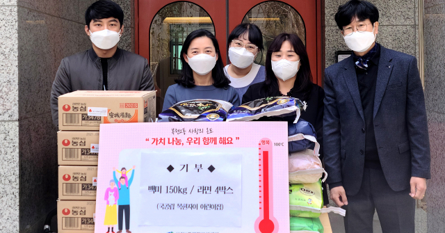 복현자이어린이집, 복현2동에 쌀·라면 전달