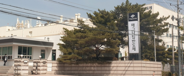 국가 반도체 핵심기술 유출 우려…매그나칩 中 매각 반대 확산