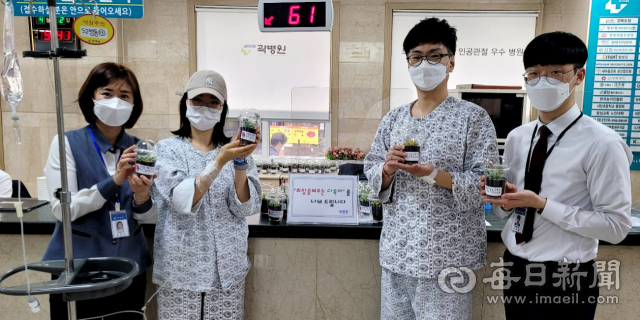 곽병원, 코로나19 극복을 위한 희망 다육이 나눔 행사
