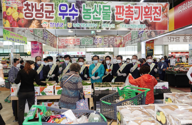 창녕군 농산물 판촉기획전 열려