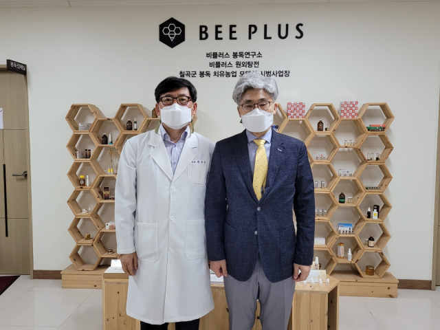 한국한의약진흥원장, 칠곡 원재한의원 비플러스원외탕전 방문