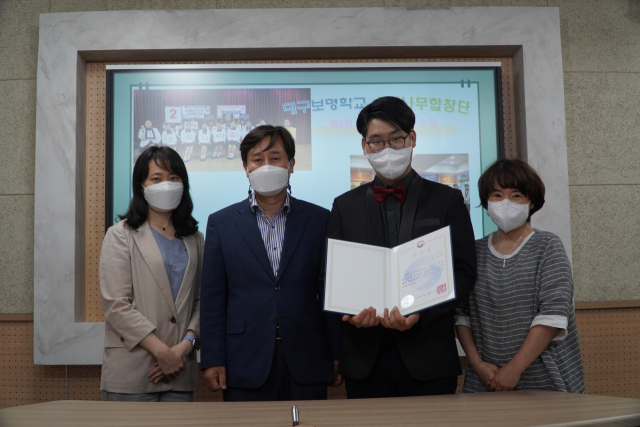 대구보명학교 박해찬 군 보건복지부 장관상 수상