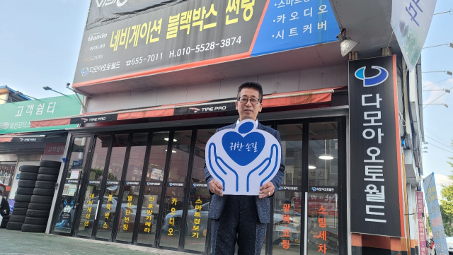 [귀한손길 76호]  나눔은 정성과 마음, 하나씩 실천하는 것이 중요