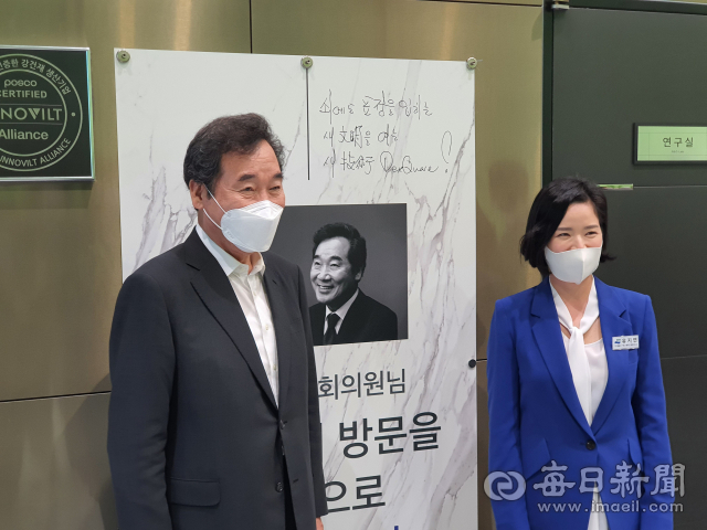 이낙연 전 더불어민주당 대표 영일만횡단대교 건설해야