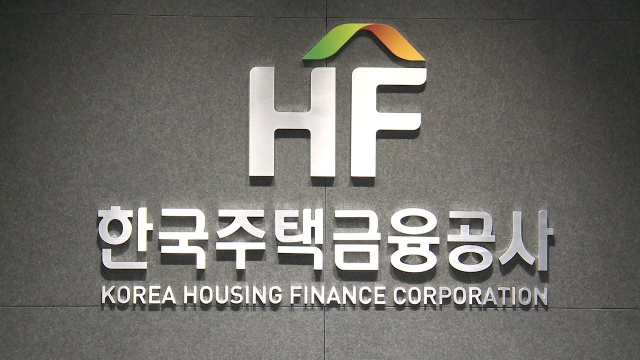 한국주택금융공사 대구지사, 원금상환 유예제도 특별 상담