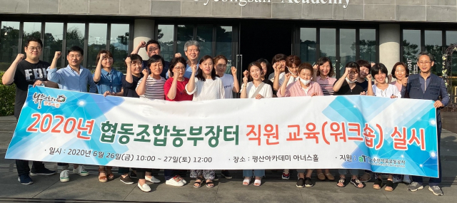 [사회적경제]로컬푸드로 안전한 밥상 만드는 협동조합 ‘농부장터’