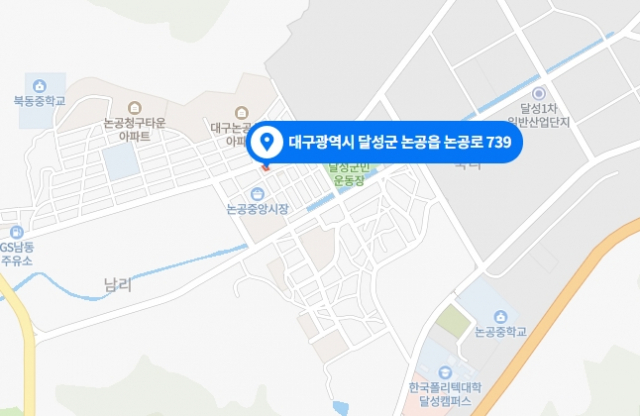 [속보] 대구 논공 베트남 노래방·단란주점 사이공뮤직 방문자 찾아 코로나 검사 받아야