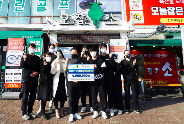 오늘잡은소·한녹담 칠곡지역 초교에 장학금 전달