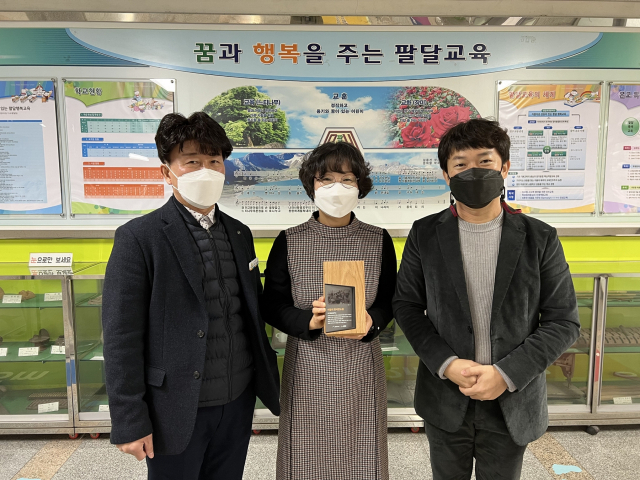 대구 팔달초교 한국판 뉴딜 그린 뉴딜 부문 감사패 받아
