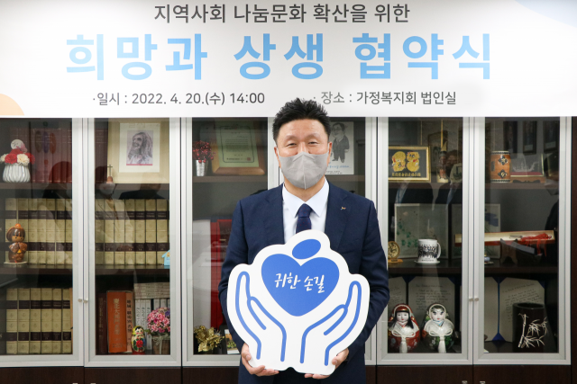 [귀한손길 116호] 더불어 살아가는 행복한 공동체가 되길