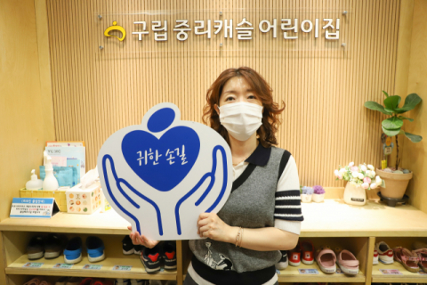 [귀한손길 124호]아이들에게 꿈과 희망을!