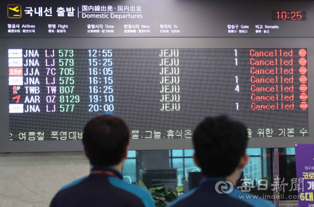 태풍 ‘힌남노’ 6일 한반도 상륙…대구경북도 정오까지 영향 받아