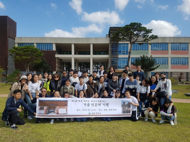 [백년학교] 경운중·대구일중, 지역 공립 중학교의 기틀을 다지다