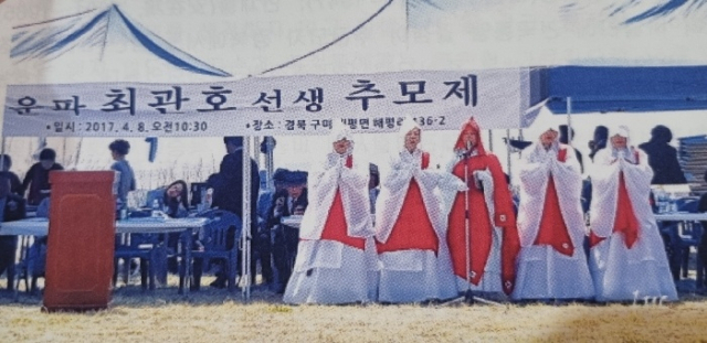 [대구 시월] 구미 독립운동가의 허망한 죽음…석방 지시 1시간 전에 처형
