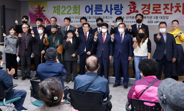 (사)세계장애인문화복지진흥회 대구 지부 ‘제22회 어른사랑 효 경로잔치’