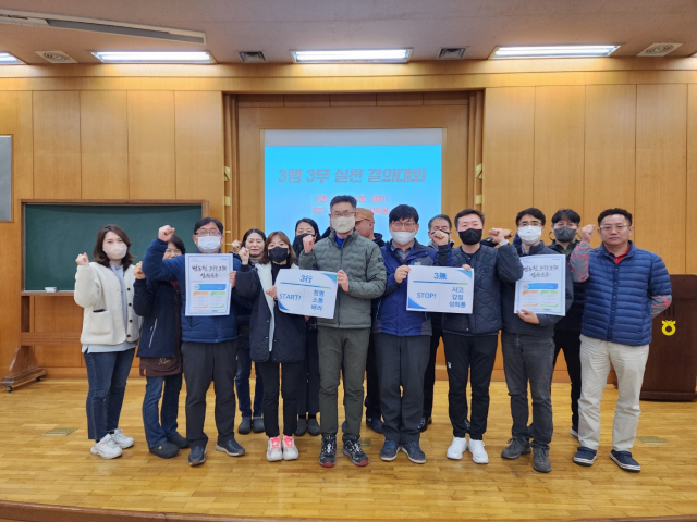 농협구미교육원, 3행 3무 실천운동 결의