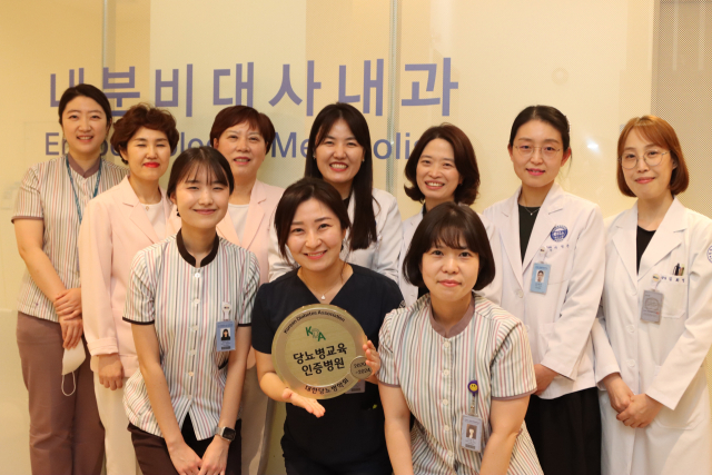 구미차병원 당뇨병 교육 인증병원 현판식