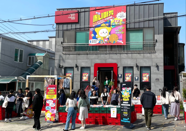 밝은사람들 3년 만에 ‘앞산카페거리 써니마켓’ 개최