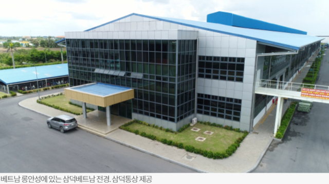 문창섭 삼덕통상 회장, 베트남 진출 첨병 역할 맡아