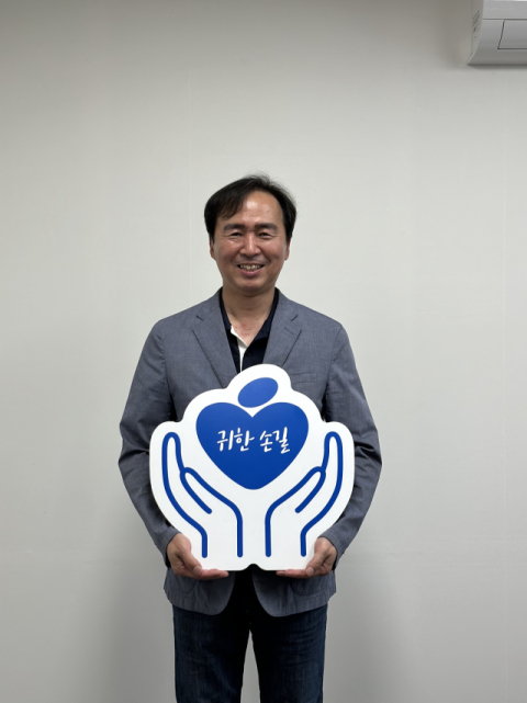 [귀한손길 176호] 아이들이 행복한 세상을 만들어 가고 싶습니다
