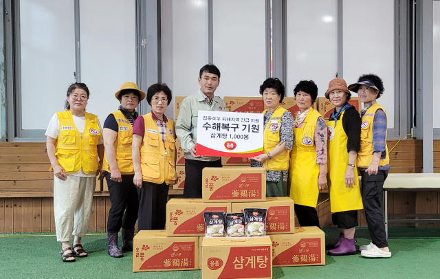상주 ㈜올품, 예천군 수해 이웃들에게 삼계탕 1천개 지원