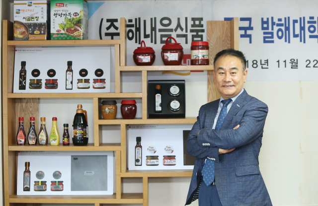 [출향 경제인을 만나다] <28> 김진구 해내음식품 대표이사 “대기업 넘볼 수 없는 감칠맛 승부”
