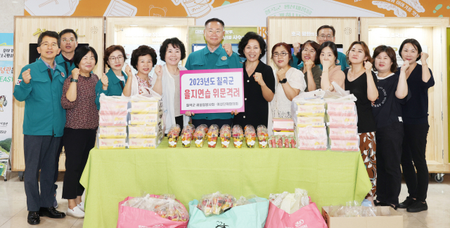 경북 칠곡군 새살림봉사회·여성단체협의회…을지연습 훈련 직원들 격려