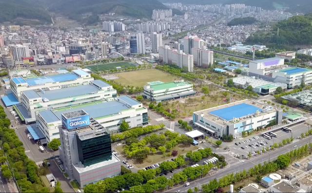 삼성전자 구미사업장·유영상 바른유병원 원장 구미시 사회공헌장 수상