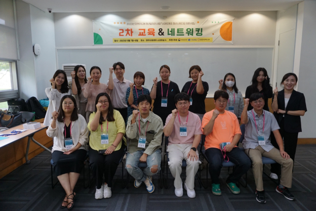경북창조경제혁신센터, 스마트제조 청년스튜디오 지원사업 교육 실시
