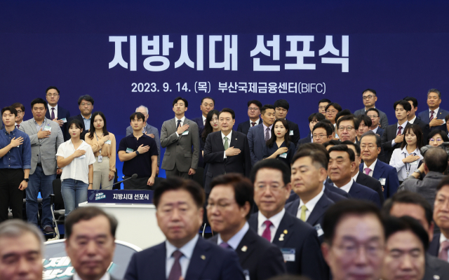 기회발전특구에 10종 넘는 파격 인센티브…4대 특구로 지방시대 문 연다