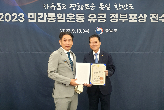 장진혁 통일교육위원 대구협의회 회장, 총리 표창 수상