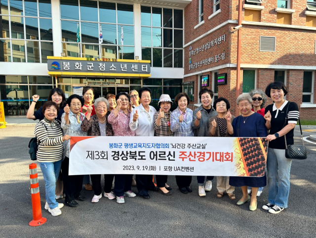 어르신 뇌 건강 유지는 주산 교실이 최고예요!