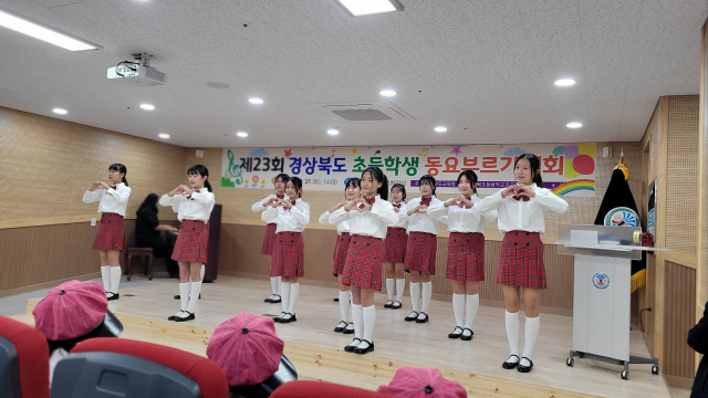 영주 가흥초 합창단, 창단 4개월 만에 경북도 동요부르기 대회 첫 출전,  ‘금상’ 수상