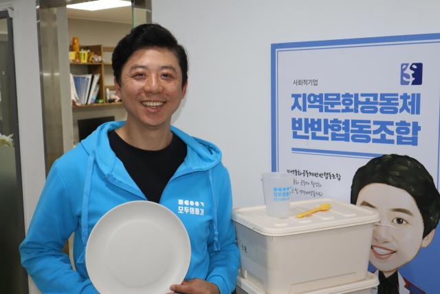 반반협동조합 진병철 대표 모두의 용기로 축제 현장에서도 환경을 생각합시다