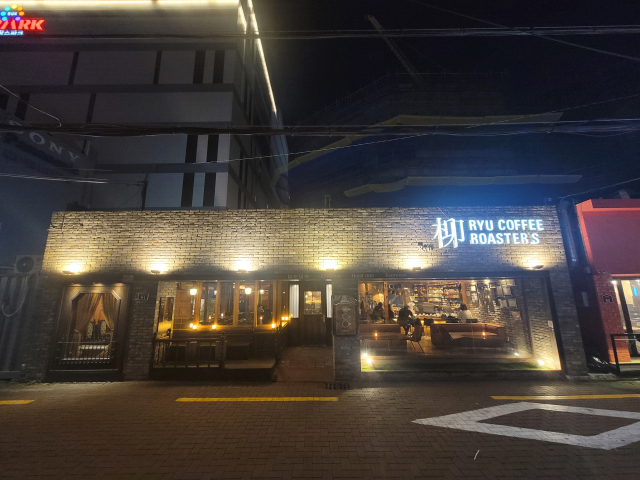 [카페 민지(MZ)] 맛있는 커피·어두운 조명…소개팅 성공률 100% 류 커피 로스터스