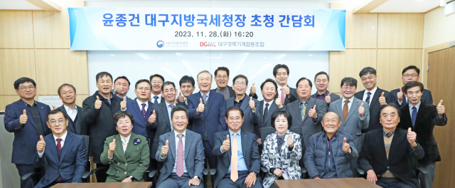 윤종건 대구국세청장 대경기계조합 기업인 현장 소통