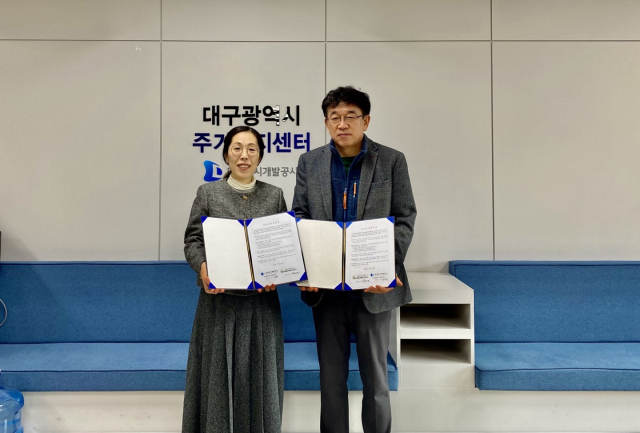 저소득층 주거 지원…대구남구지역자활센터, 대구도시개발공사 업무협약 체결