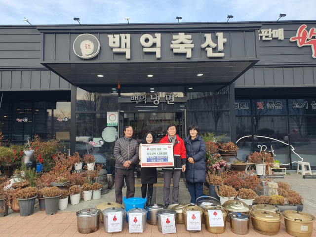 백억하누 경산자인점, 소고깃국 나눔봉사