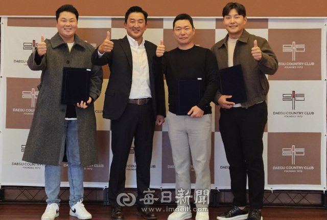 대구컨트리클럽, 배상문·서요섭 등 프로골퍼 5명 후원한다
