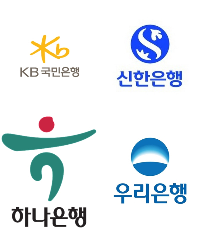 4대은행 담보대출 조건 담합, 제재 착수…과징금 수천억원 전망