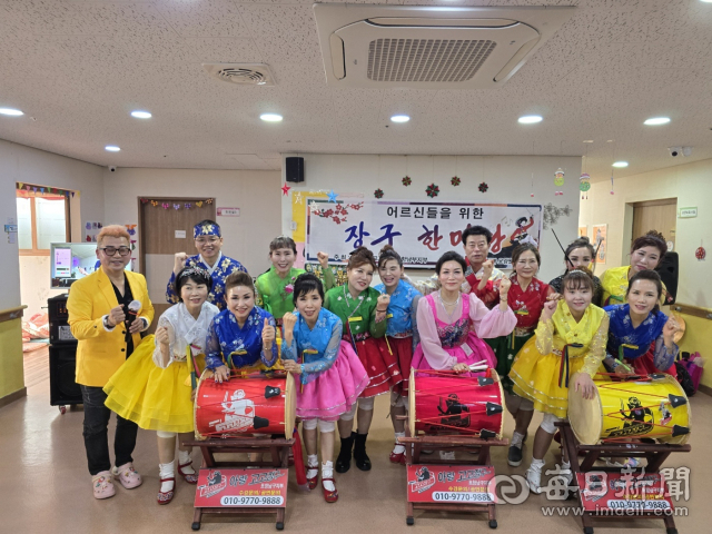 아랑고고장구 포항 남구지부, 요양원 재능기부