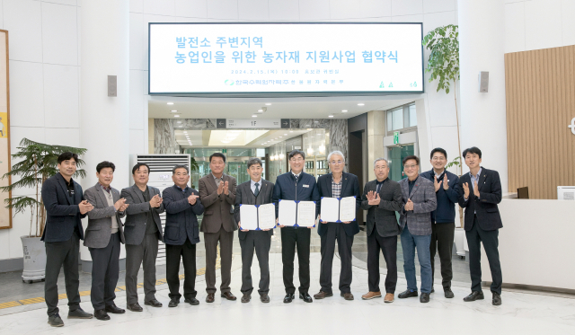한울본부, 북면·울진농협에 농자재 지원