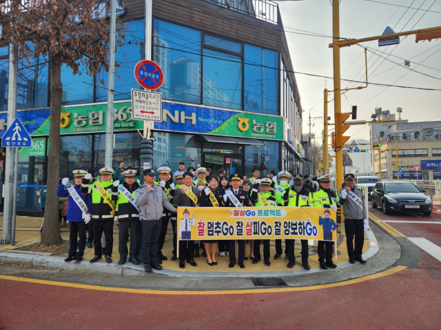 밀양경찰서, 4일 잘살Go 프로젝트 캐치프레이즈 홍보활동 실시
